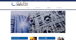 Desktop Screenshot of ga-pro.com