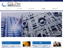 Tablet Screenshot of ga-pro.com